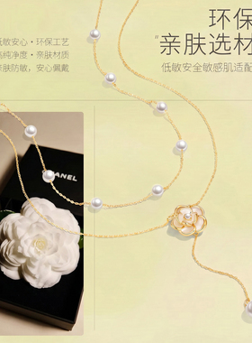 山茶花珍珠双层锁骨链2026新款