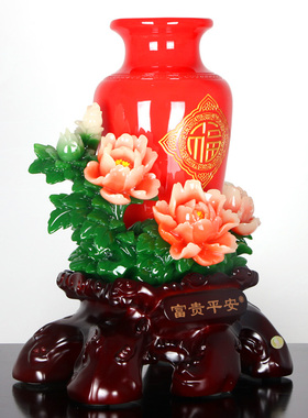 富贵平安牡丹花瓶乔迁开业礼品