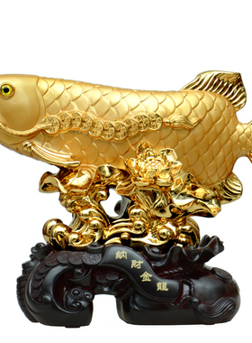 金龙鱼招财家居客厅乔迁开业礼品