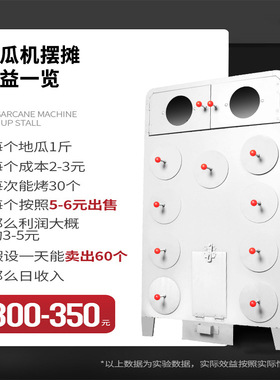 不锈钢木炭地瓜机烤红薯机商用摆摊煤气烤地瓜土豆玉米冰糖雪梨机