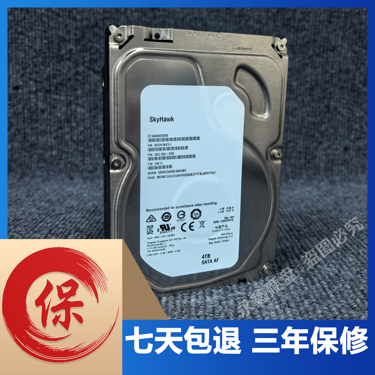 New 4T1T2T3T6T monitoring enterprise mechanical hard drive