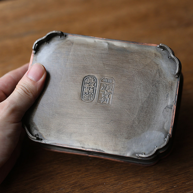 Antique tin tea tray small rectangular contracted copper edge Jianshui