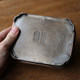Antique tin tea tray small rectangular contracted copper edge Jianshui