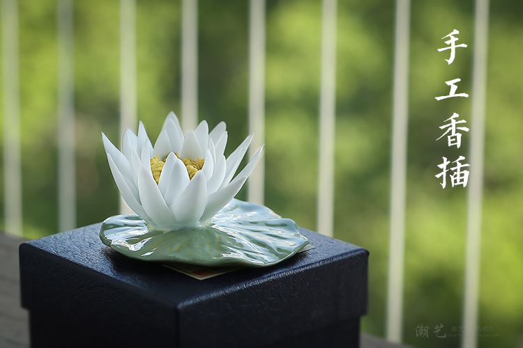 茶宠手捏陶瓷花 摆件荷花 白莲花睡莲 禅意香插 香道 线香插香座 - 图2