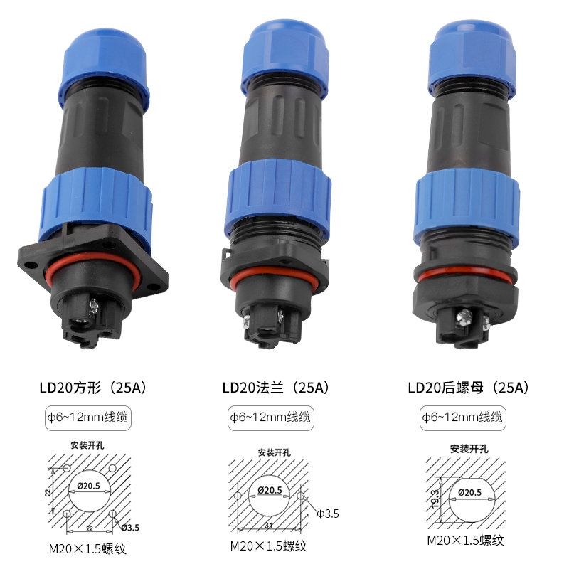 LD20/12/16/28免焊接螺丝接线防水航空插头后螺母连接器公母对接 - 图1