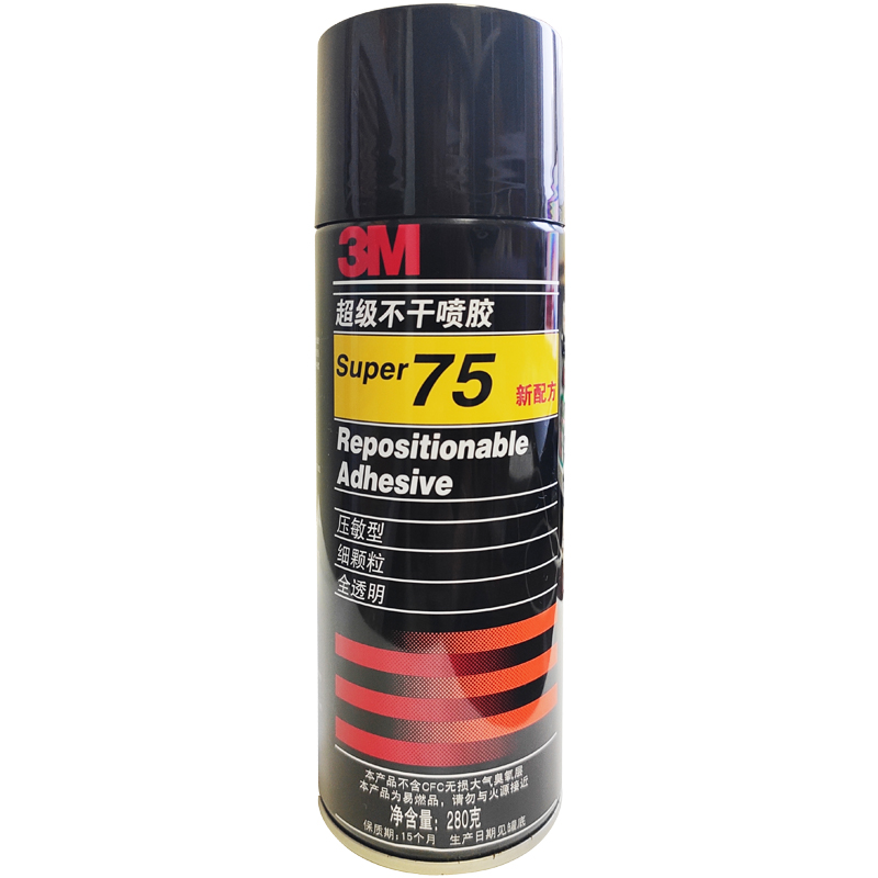 3M 67号 75号 76号 77号喷胶 行动学习引导布黏贴墙专用（粘贴） - 图0