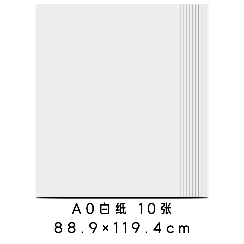 A0/A1/白纸/牛皮纸行学构知工作坊培训绘图纸视觉培训行动学习-图1