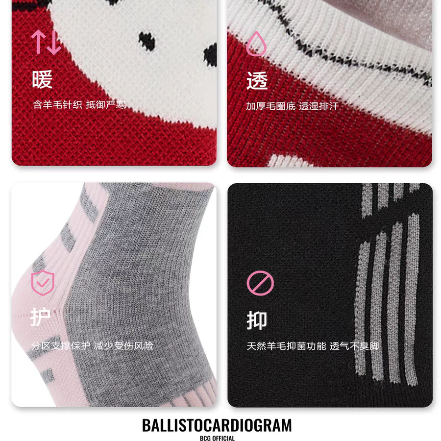 24/25新款BCG专业运动户外单双板滑雪袜长筒加厚保暖耐磨压缩袜,淘宝优惠券,粉丝福利购,淘宝优惠卷