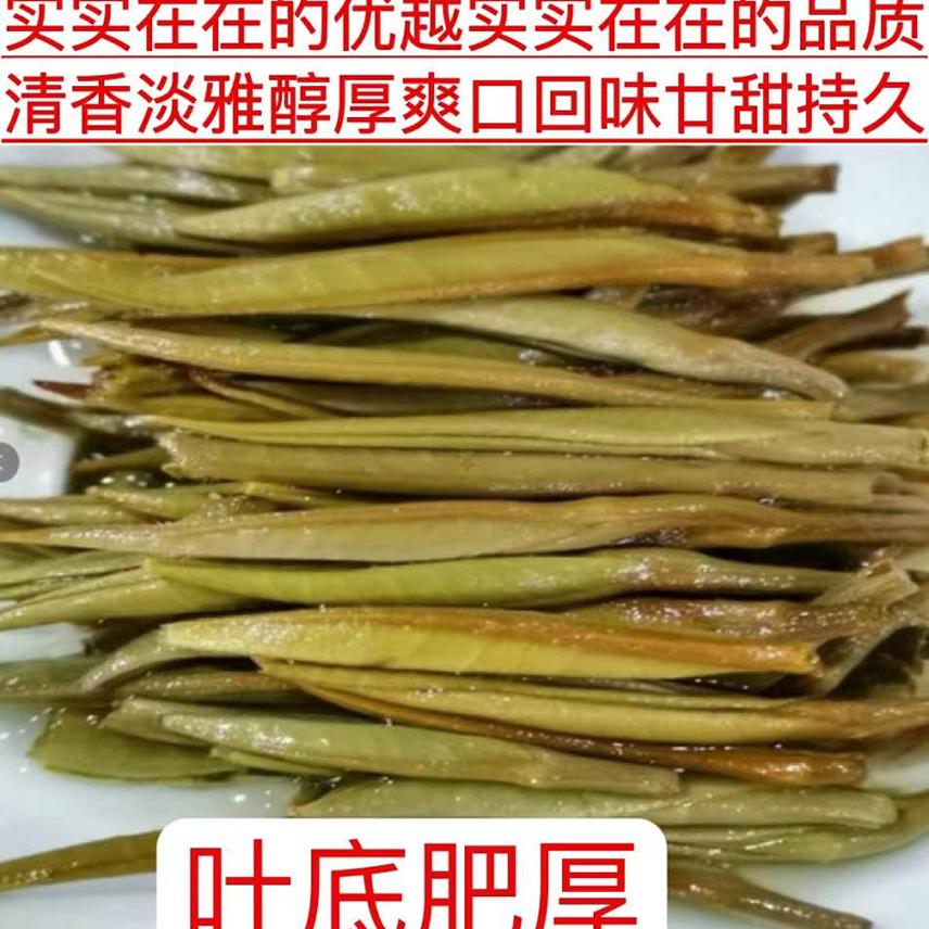 云南普洱白茶景谷毛尖茶大白毫芽尖月光白散茶单芽古树250克包邮 - 图3