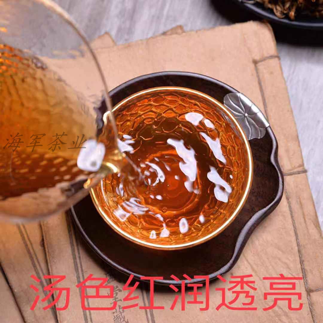 2021春茶云南普洱茶红茶古树茶叶滇红茶蜜香金芽250克散装包邮