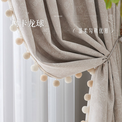 一样辅饰窗帘辅料多色毛毛球花边立边现代感家居布艺装饰绒球diy - 图1