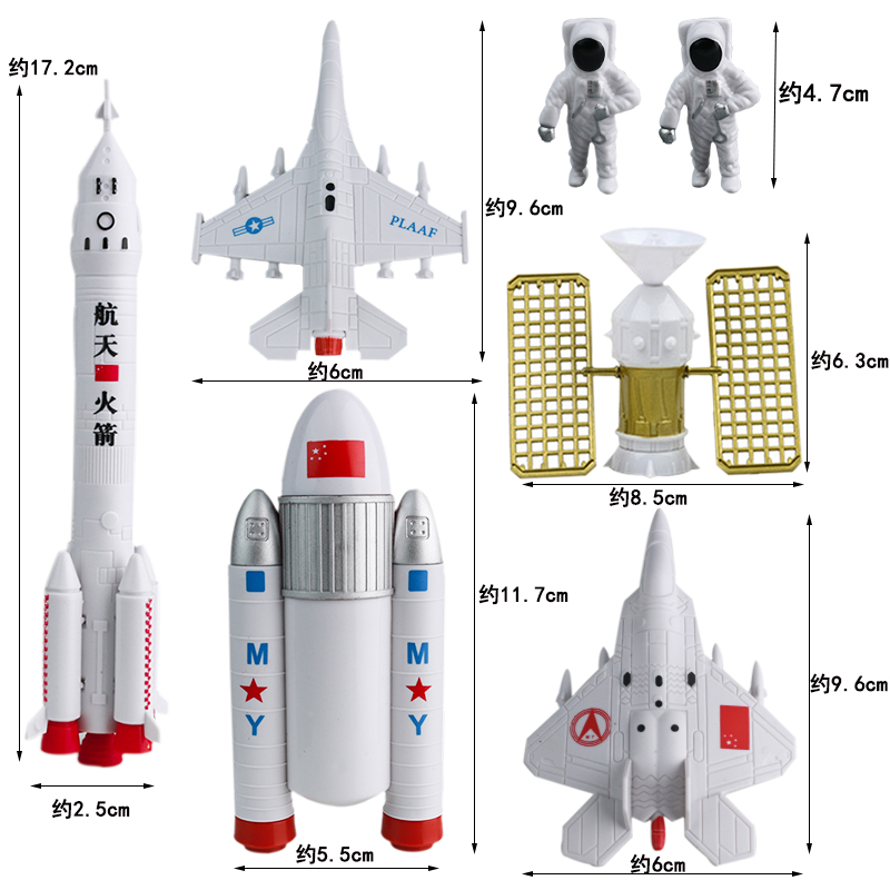 宇航员摆件蛋糕装饰航天飞机火箭太空主题网红生日蛋糕插配件 - 图1