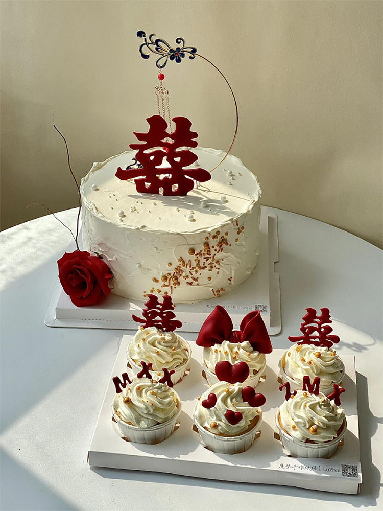 中式订婚宴纸杯蛋糕装饰摆件铁艺圆形囍石榴花插件结婚喜字甜品台