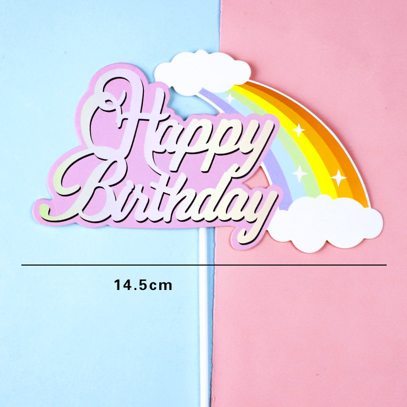 彩虹蛋糕装饰插件彩色爱心云朵星星公主拱门气球儿童烘焙配件插牌,淘宝优惠券,粉丝福利购,淘宝优惠卷