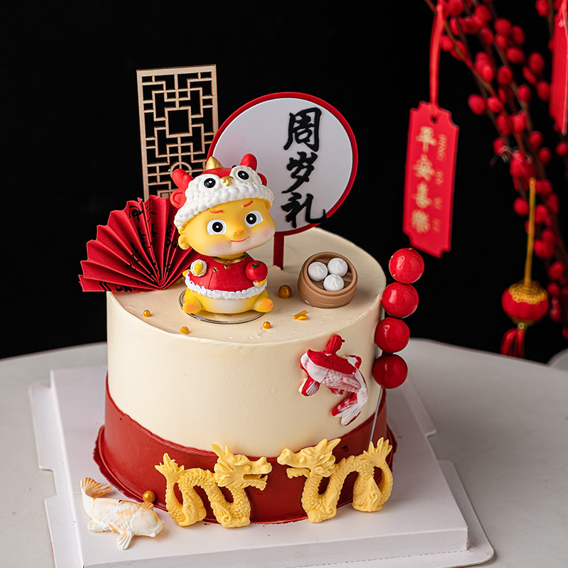龙宝宝周岁礼生日蛋糕装饰品插件摆件国潮风满月百天派对烘焙插牌,淘宝优惠券,粉丝福利购,淘宝优惠卷