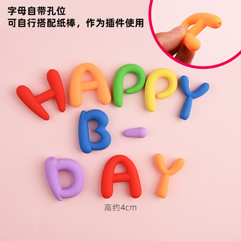 生日快乐happy birthday英文中文字母蛋糕装饰巧克力翻糖硅胶模具 - 图3