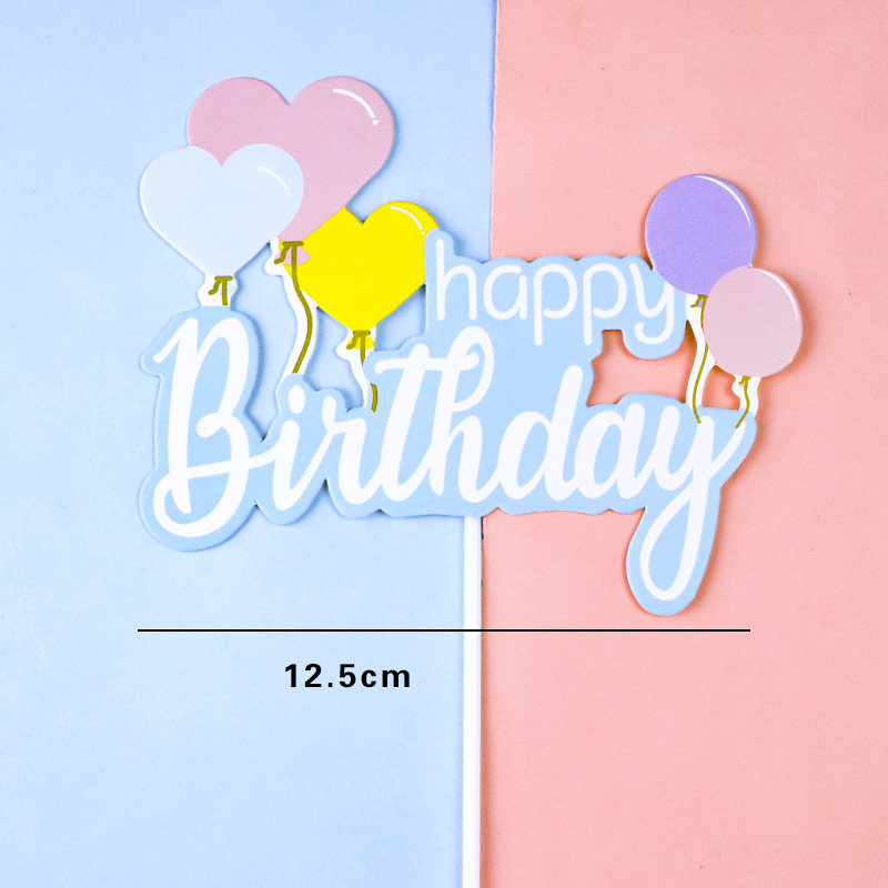 彩虹蛋糕装饰插件彩色爱心云朵星星公主拱门气球儿童烘焙配件插牌,淘宝优惠券,粉丝福利购,淘宝优惠卷