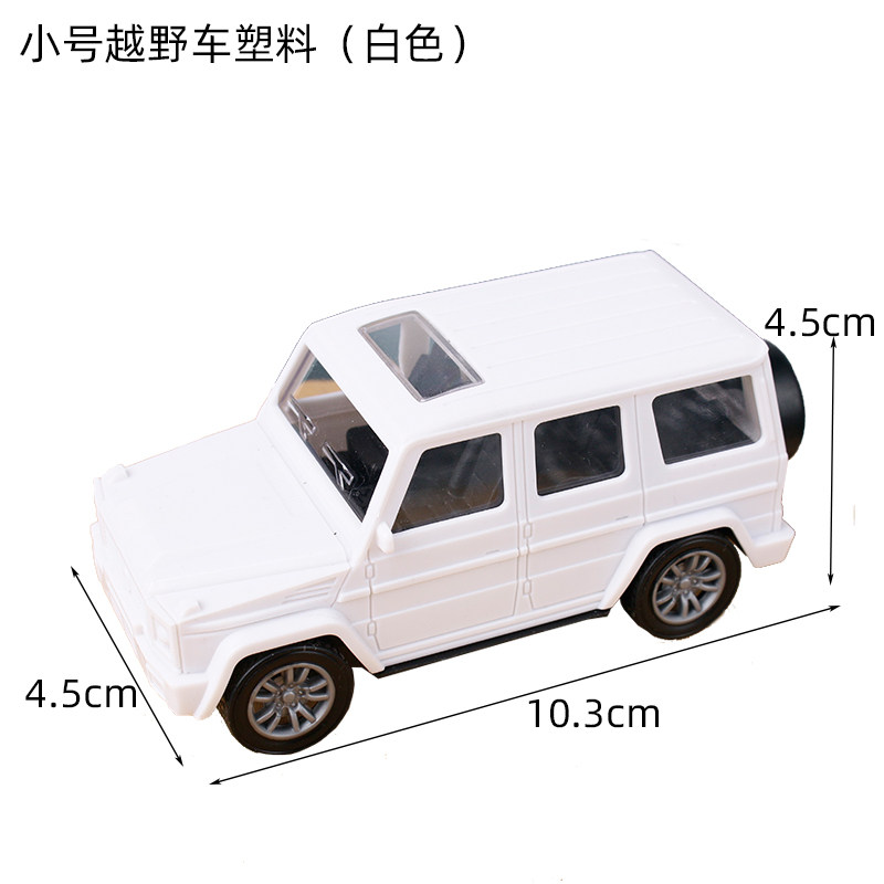 汽车蛋糕装饰合金越野车男神大奔父亲节生日配件玩具汽车模型摆件,淘宝优惠券,粉丝福利购,淘宝优惠卷