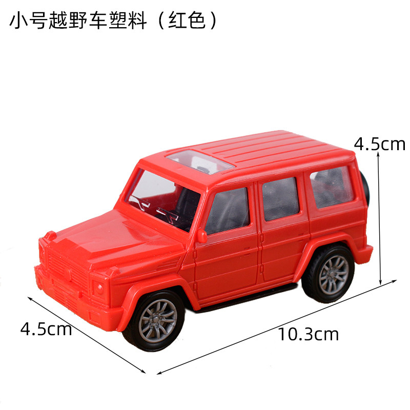 汽车蛋糕装饰合金越野车男神大奔父亲节生日配件玩具汽车模型摆件,淘宝优惠券,粉丝福利购,淘宝优惠卷