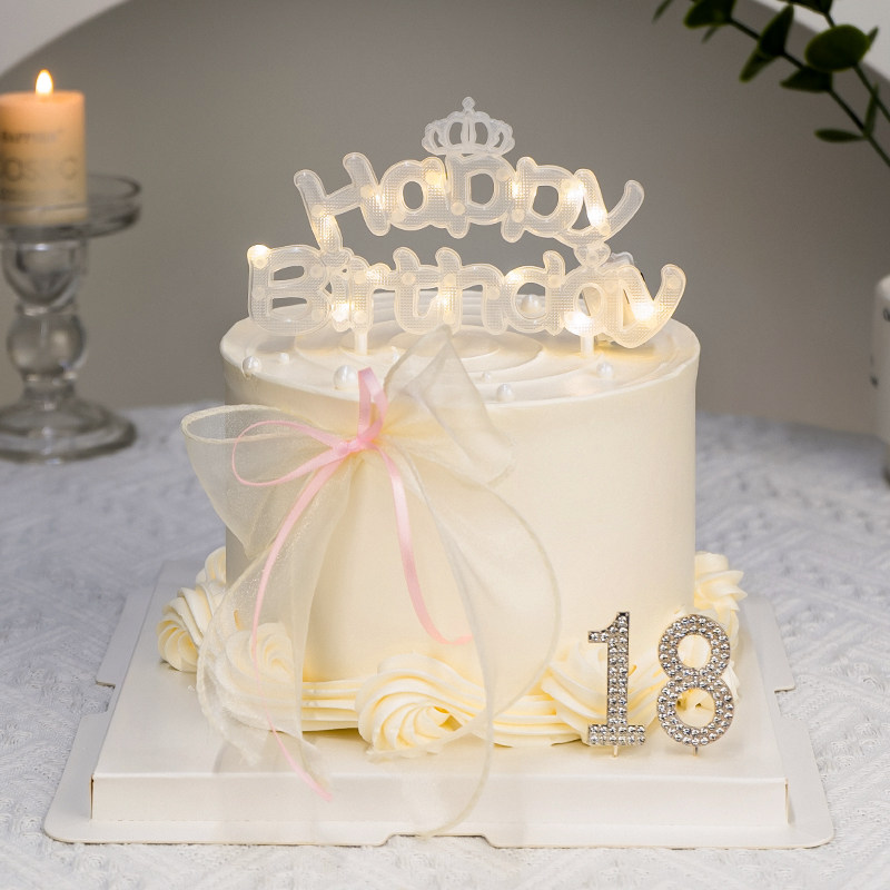 18周岁生日女生蛋糕装饰发光灯牌happy birthday摆件唯美水晶插件,淘宝优惠券,粉丝福利购,淘宝优惠卷