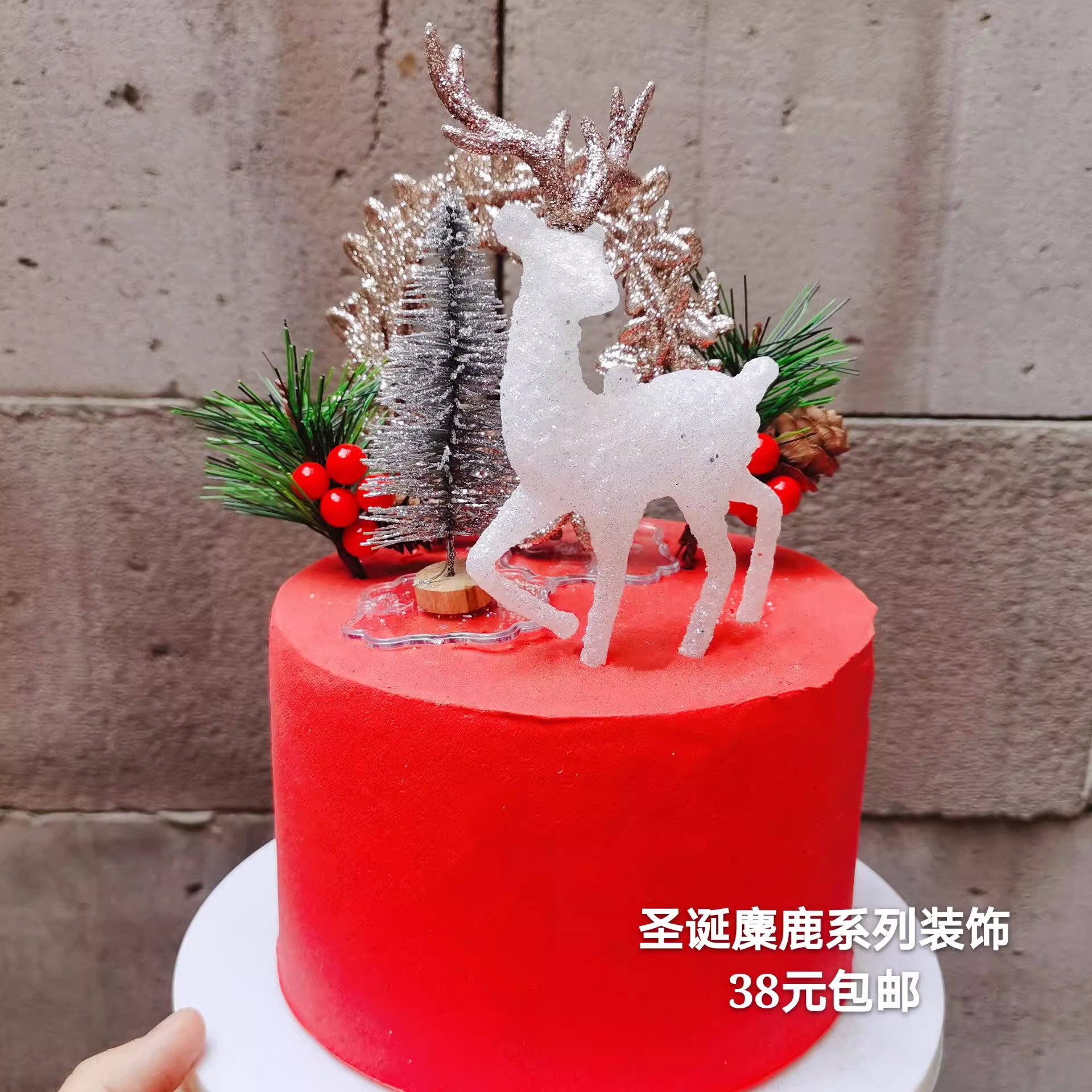 圣诞节烘焙蛋糕装饰摆件网红老人麋鹿圣诞树雪花甜品台插件插牌,淘宝优惠券,粉丝福利购,淘宝优惠卷