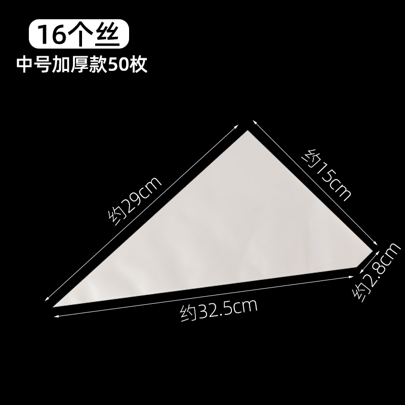 加厚裱花袋嘴全套淋面工具烘焙溶豆挤奶油蛋糕宝宝辅食一次性家用 - 图2