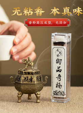 仿古铜器四方貔貅香炉古风镂空高脚炉家用室内茶道茶室香熏炉摆件