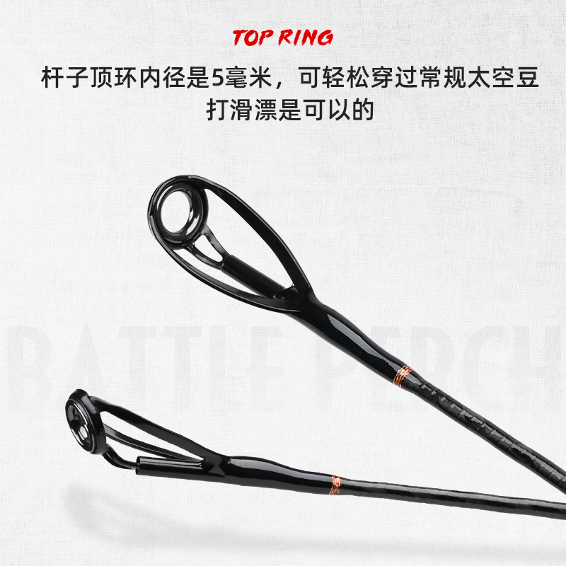 西赛铭战鲈之王3.9米滑漂竿远投路亚竿三节杆海钓竿锚鱼竿鲈鱼竿