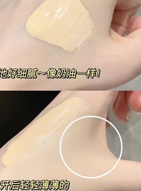 控油遮瑕气垫蜜丝婷持久防水无