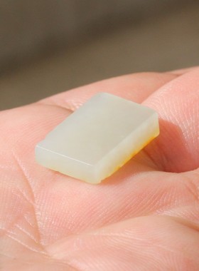 真皮男款新疆和田玉籽料