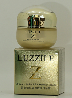 紧致眼霜LUZZLIE/露芝