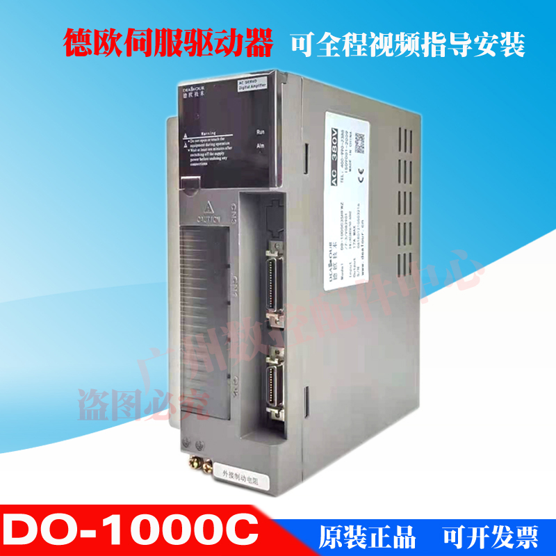 德欧技术交流伺服驱动器DO-1000C30LWW C7-13ia30LWM2总线驱动器 - 图1