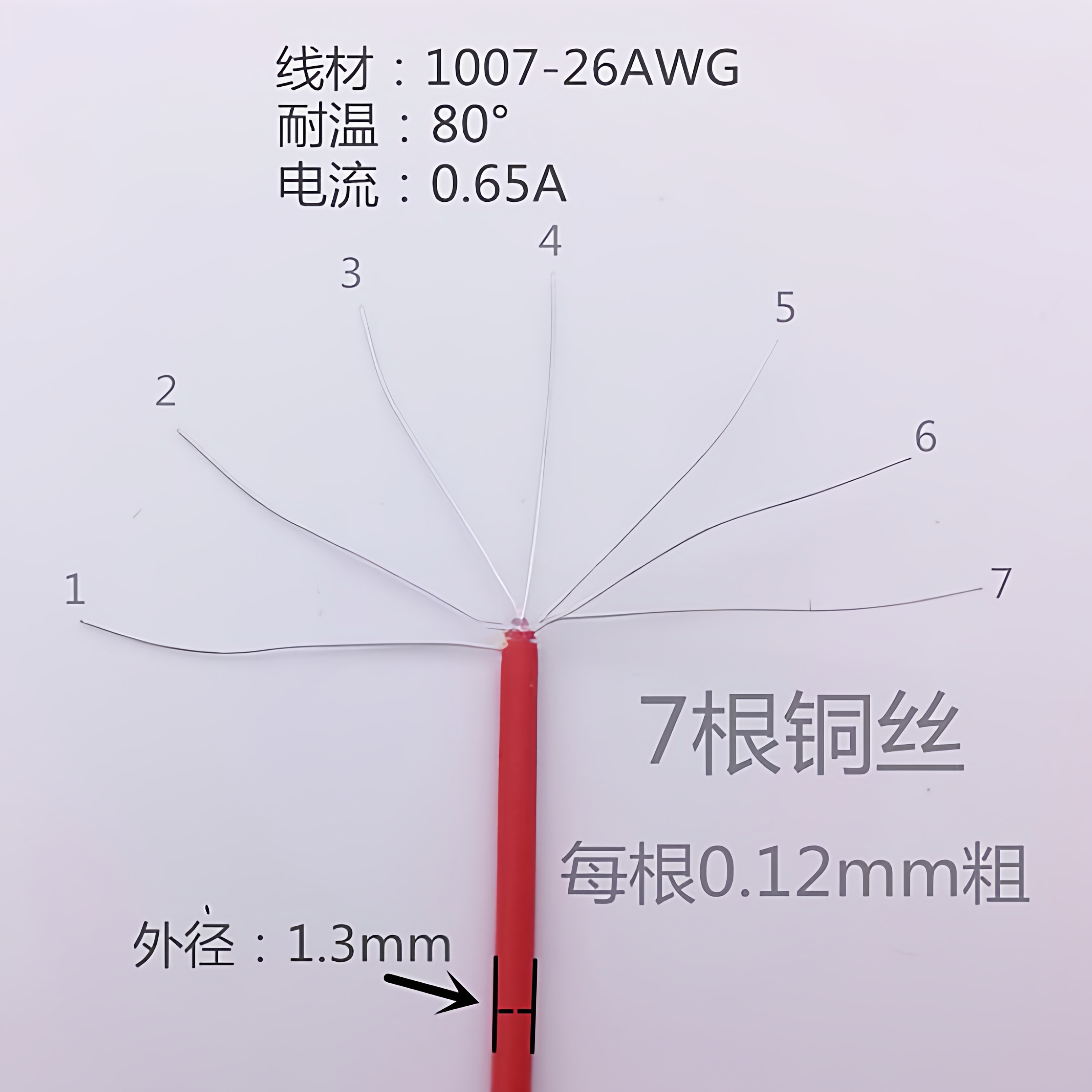 XHD2.54mm间距2x2P/4/5/6/7/9P双排插头端子线电子连接线单头双头 - 图1