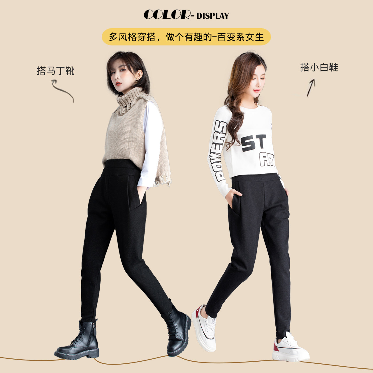 清仓39/件 100/3高品质休闲裤女裤子女秋冬加绒加厚卫裤毛呢女裤_虎窝淘
