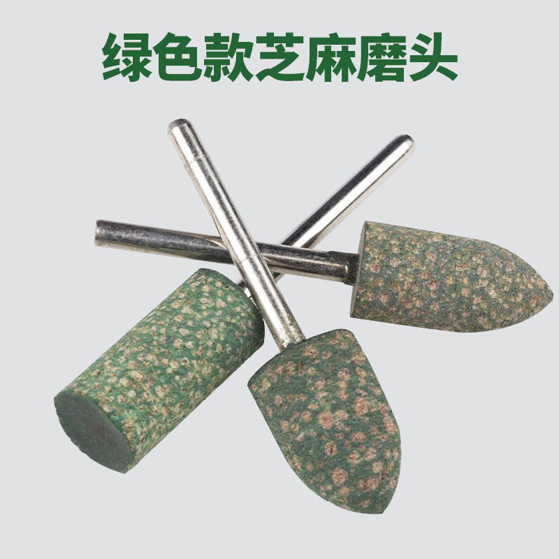 芝麻磨头橡胶抛光轮模具打磨头  气动手电钻小磨头3mm 橡皮电磨头,淘宝优惠券,粉丝福利购,淘宝优惠卷
