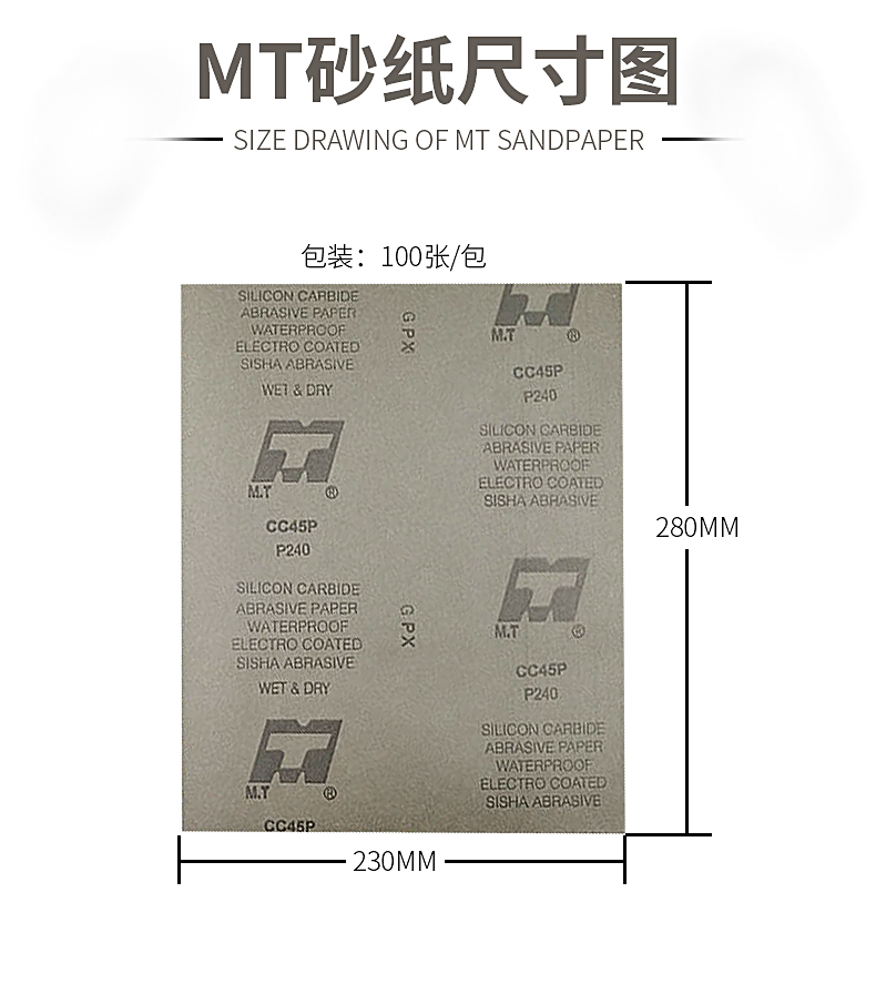 MT金相砂纸干湿两用抛光水磨乳胶纸打磨砂纸超细2000划痕修复精细 - 图1