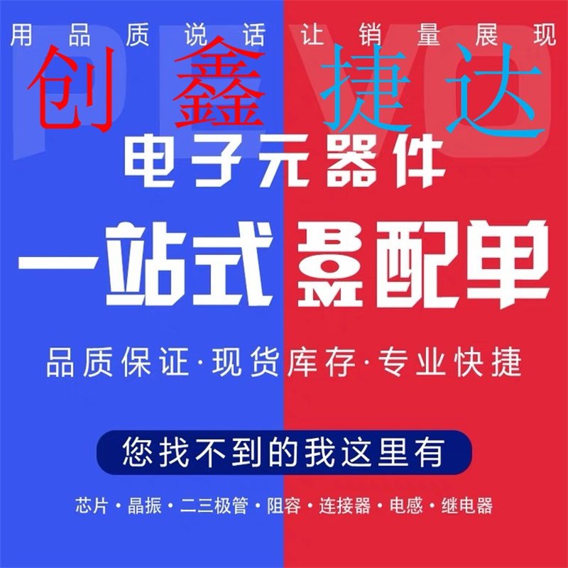 全新TOP267VG电源管理芯片TOP264VG TOP266VG TOP268VG直插DIP11_虎窝淘