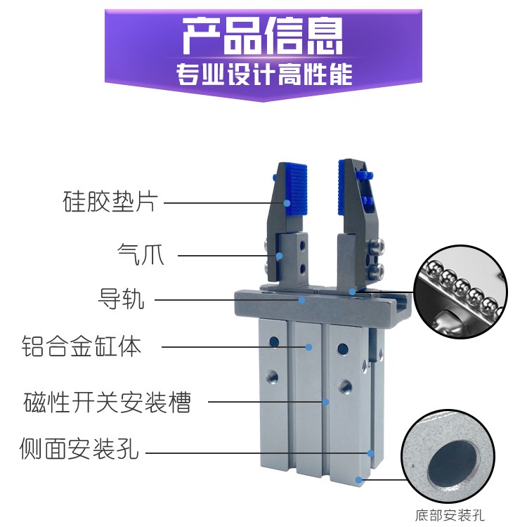 气动手指气缸MHZL2机械手小型平行夹爪 - 图2