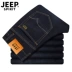 Jeep nam chính thức thanh niên mùa hè mỏng phần lỏng lẻo sinh viên hoang dã jeep denim quần dài - Quần jean