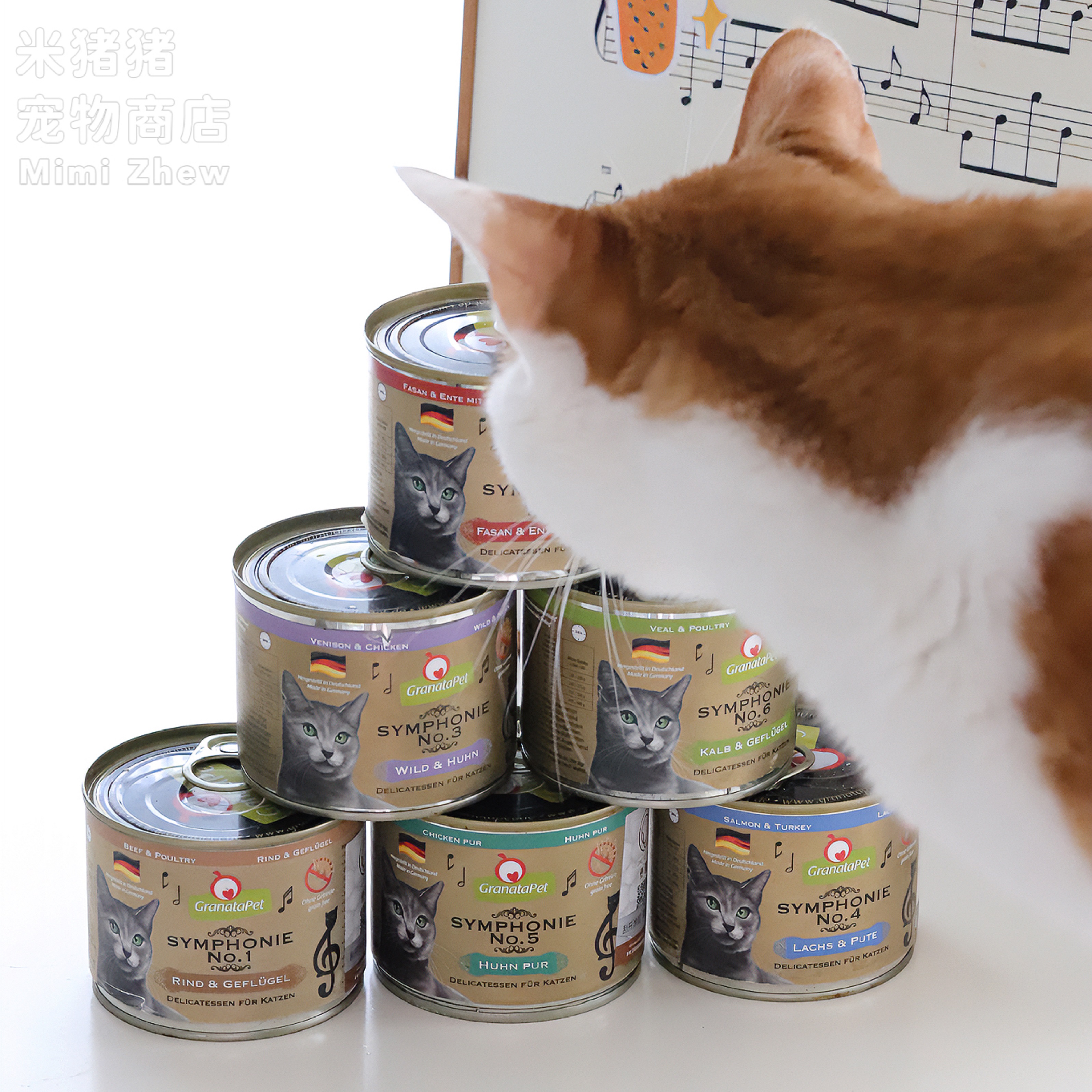 德国交响乐猫罐头GranataPet金交金罐GP成幼猫宠物主食湿粮餐盒 - 图2