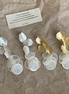 高级感花朵贝壳圆片流苏耳钉女度假风轻奢优雅时尚潮流耳环耳饰