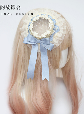 雾蓝月光三色蓝系丝缎芭蕾小物发饰羽毛蝴蝶结飘带扁帽一体夹花丸
