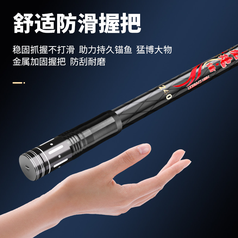 狼王龙魂锚杆远投超硬锚竿全套装专业锚鱼竿新型矛鱼专用杆海钓竿,淘宝优惠券,粉丝福利购,淘宝优惠卷