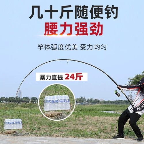Углеродная морская удочка длинного сечения, морская удочка длинного сечения, удочка для дальнего заброса, удочка со сверхтвердым якорем, морская удочка и набор метательных удочек