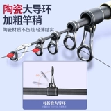 Углеродная морская удочка длинного сечения, морская удочка длинного сечения, удочка для дальнего заброса, удочка со сверхтвердым якорем, морская удочка и набор метательных удочек