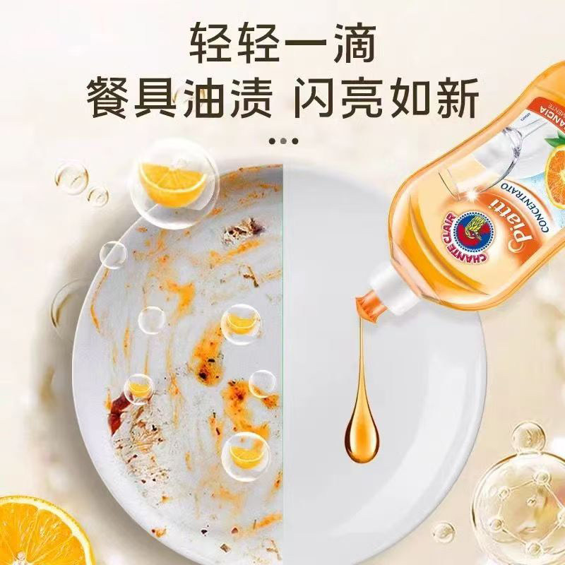 意大利大公鸡浓缩洗洁精护肤不伤手水果蔬菜厨房餐具碗筷去油污正,淘宝优惠券,粉丝福利购,淘宝优惠卷