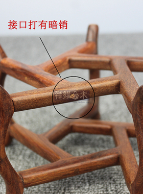 缅甸花梨木圆形底座盆栽花瓶花盆鱼缸酒坛红木实木不规则木质底托