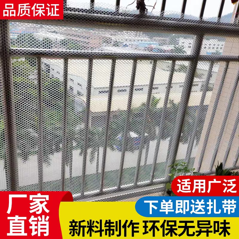 阳台防护网隐形防坠网封阳台儿童安全网塑料网格围栏宠物防护网-图1