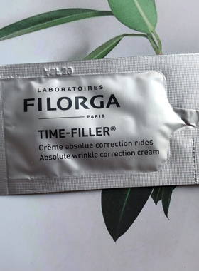 紧致抗皱Filorga/菲洛嘉