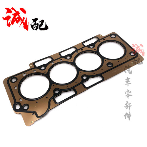 奇瑞qq3qq6A1X1风云2旗云2E5E3A5A3瑞虎35艾瑞泽357V5发动机缸垫 - 图1